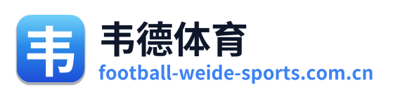 韦德体育